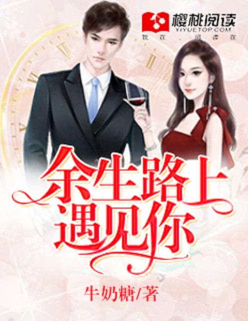 司厉霆苏锦溪，学习之旅的蜕变与自信成就感的融合最新章节