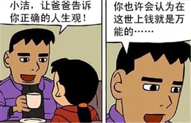 钱爸爸最新动态更新