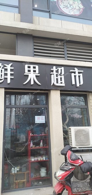 房山超市转让最新消息