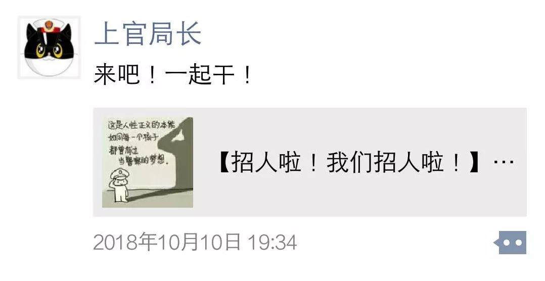红安县巡特警最新公告