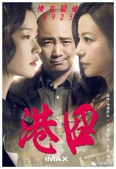 最新喜剧电影免费观看
