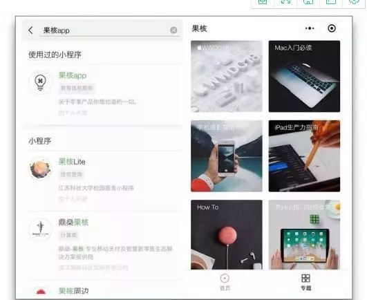 微信小程序最新黑科技揭秘，巷弄中的隐藏宝藏探秘之旅