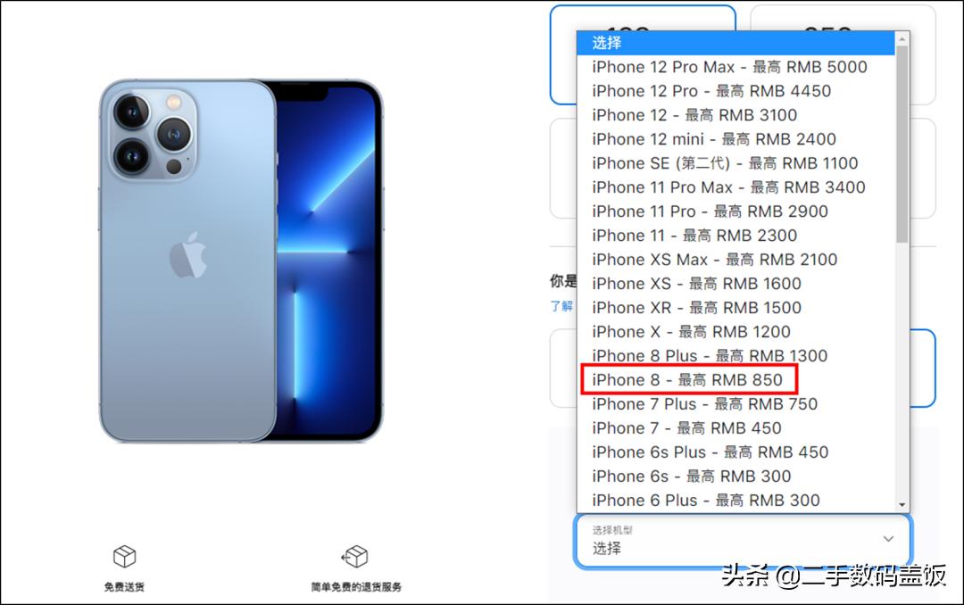 最新苹果官方售价揭秘，全新产品价格一览