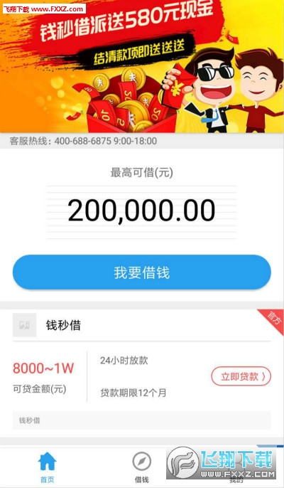 秒钱最新动态，魔法时刻下的温馨日常