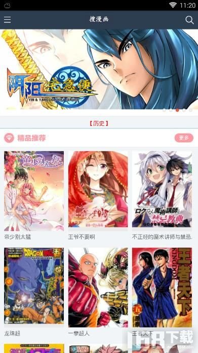 漫画最新网站，科技与生活的完美融合体验