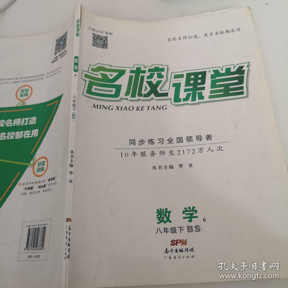 第359页