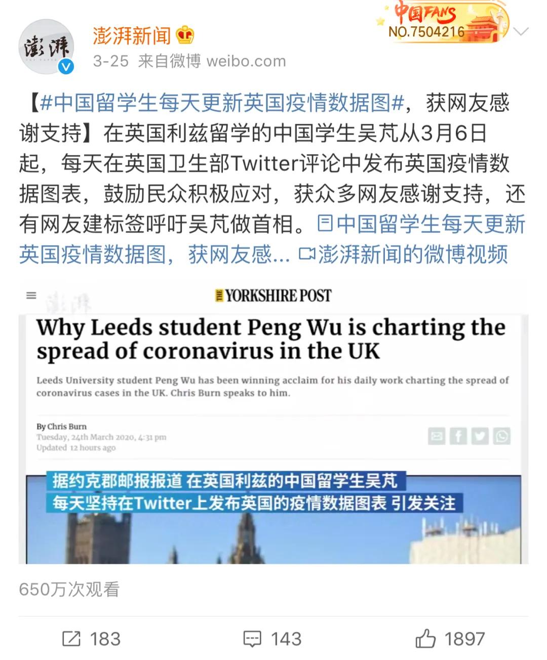 英国伇情新篇章，友情趣事与家庭的美好瞬间