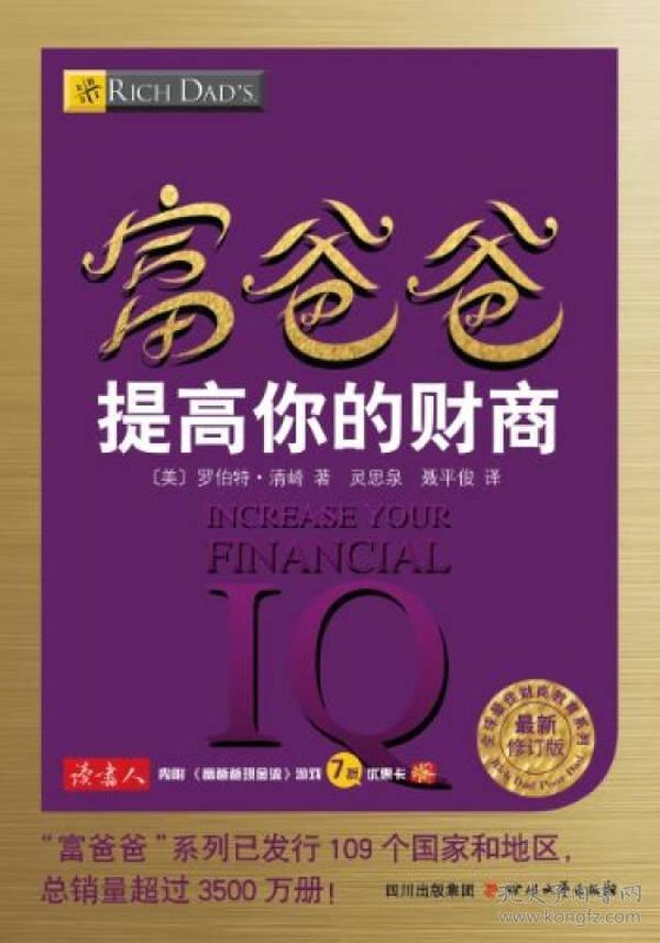 第201页