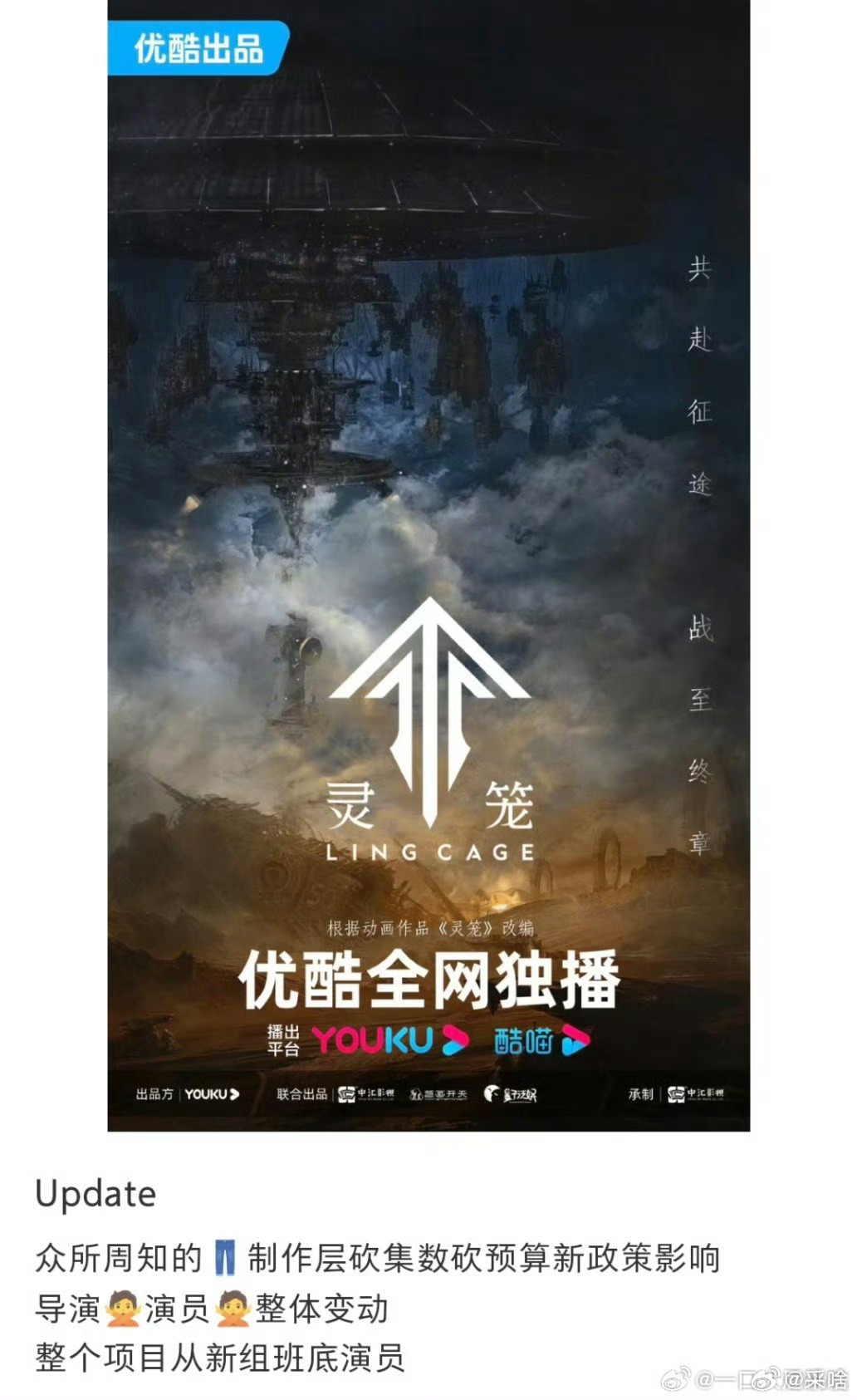 深度探讨灵笼最新观点及其影响