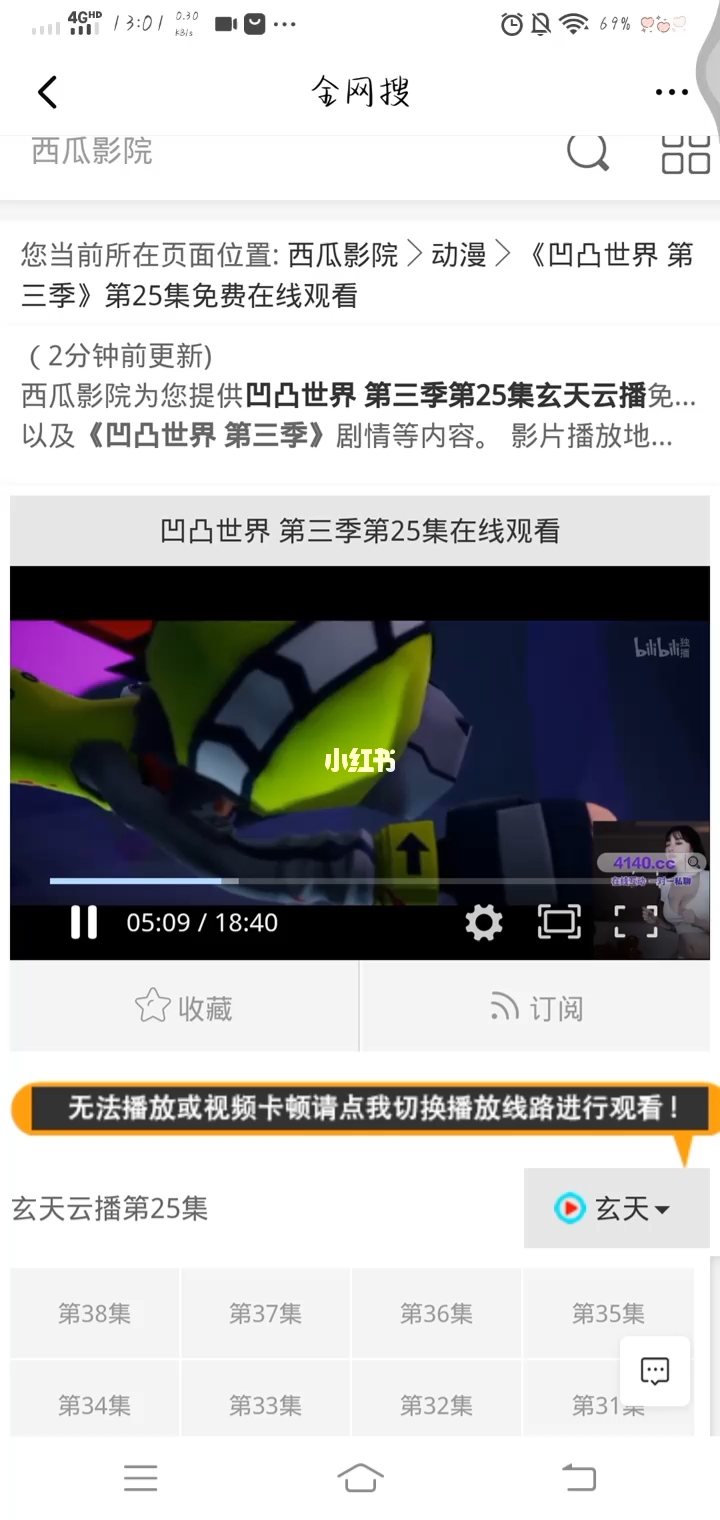 最新新凹凸视频，小巷深处的特色小店探秘之旅