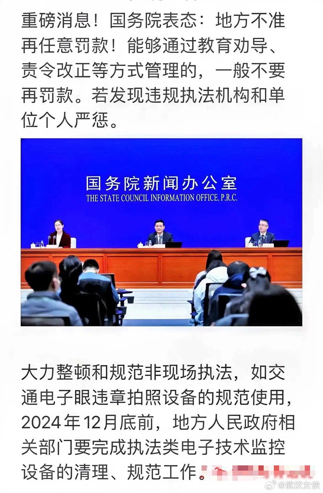 国务院最新决策引领新时代，影响深远