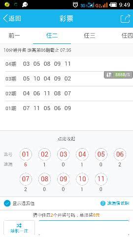 十五选五最新开奖结果，分析与阐述一种观点的观点