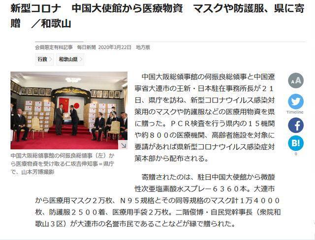 朝阳新闻热点更新，学习变革塑造自信与成就的力量