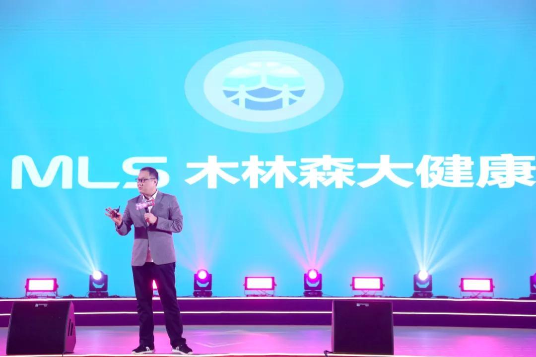 健康管理 第24页