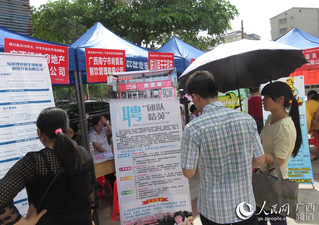 陆川最新招聘信息全面概览