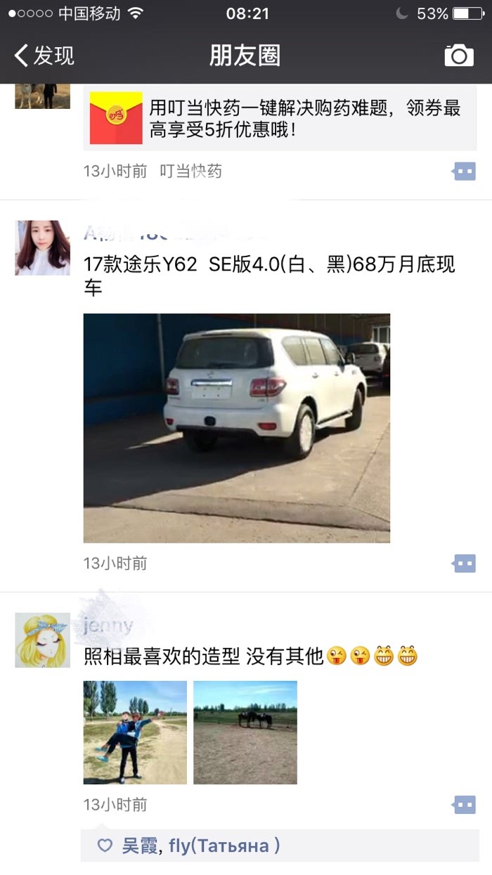 途乐4.0最新价格