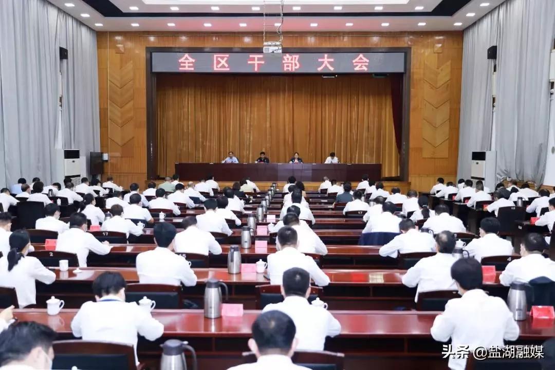 盐湖区组织部最新公示